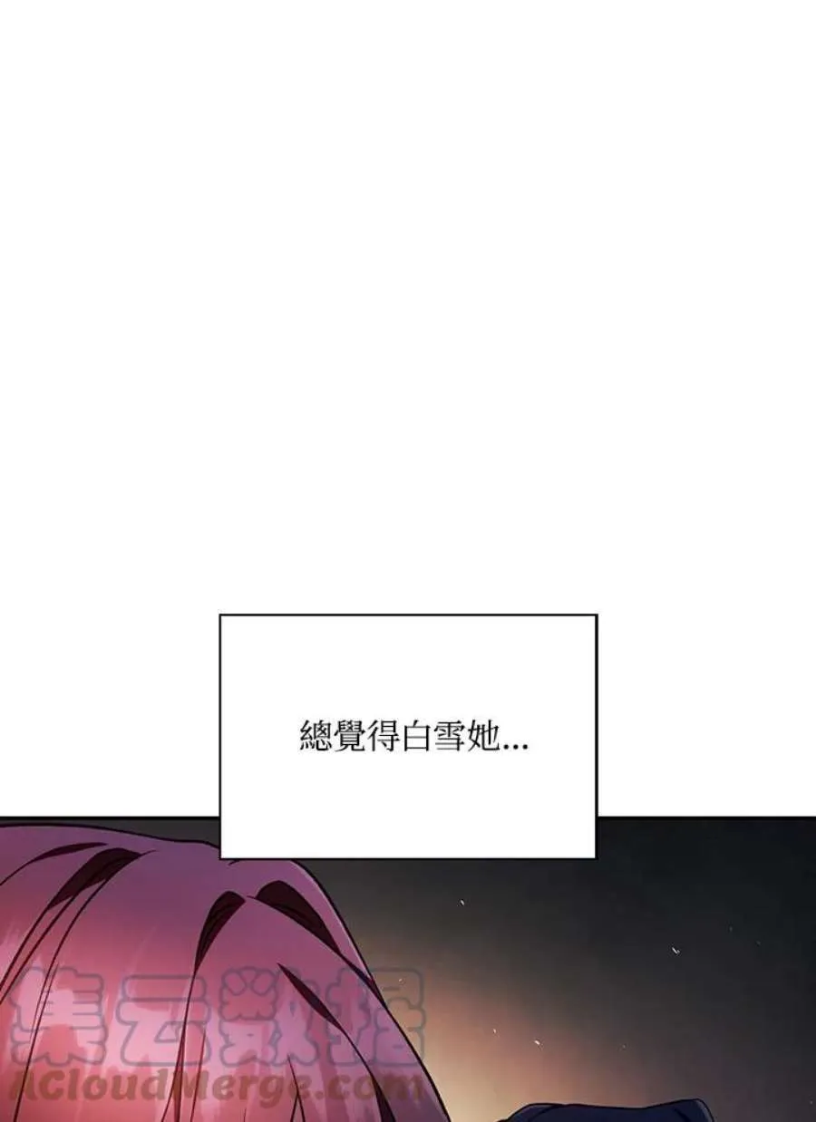 20话20