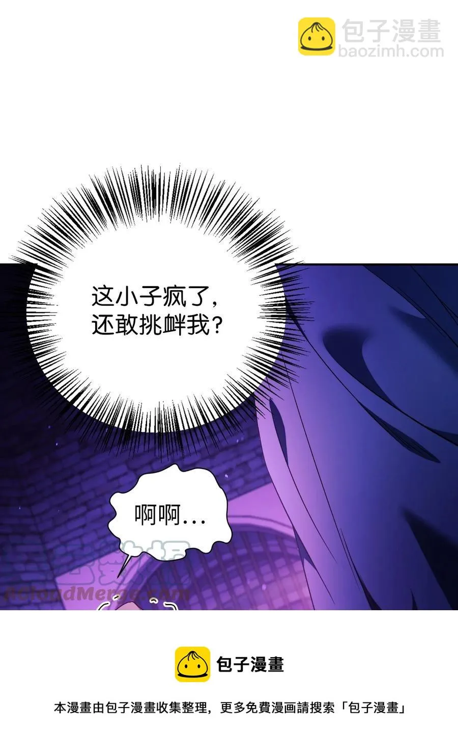 022 演技炸裂108