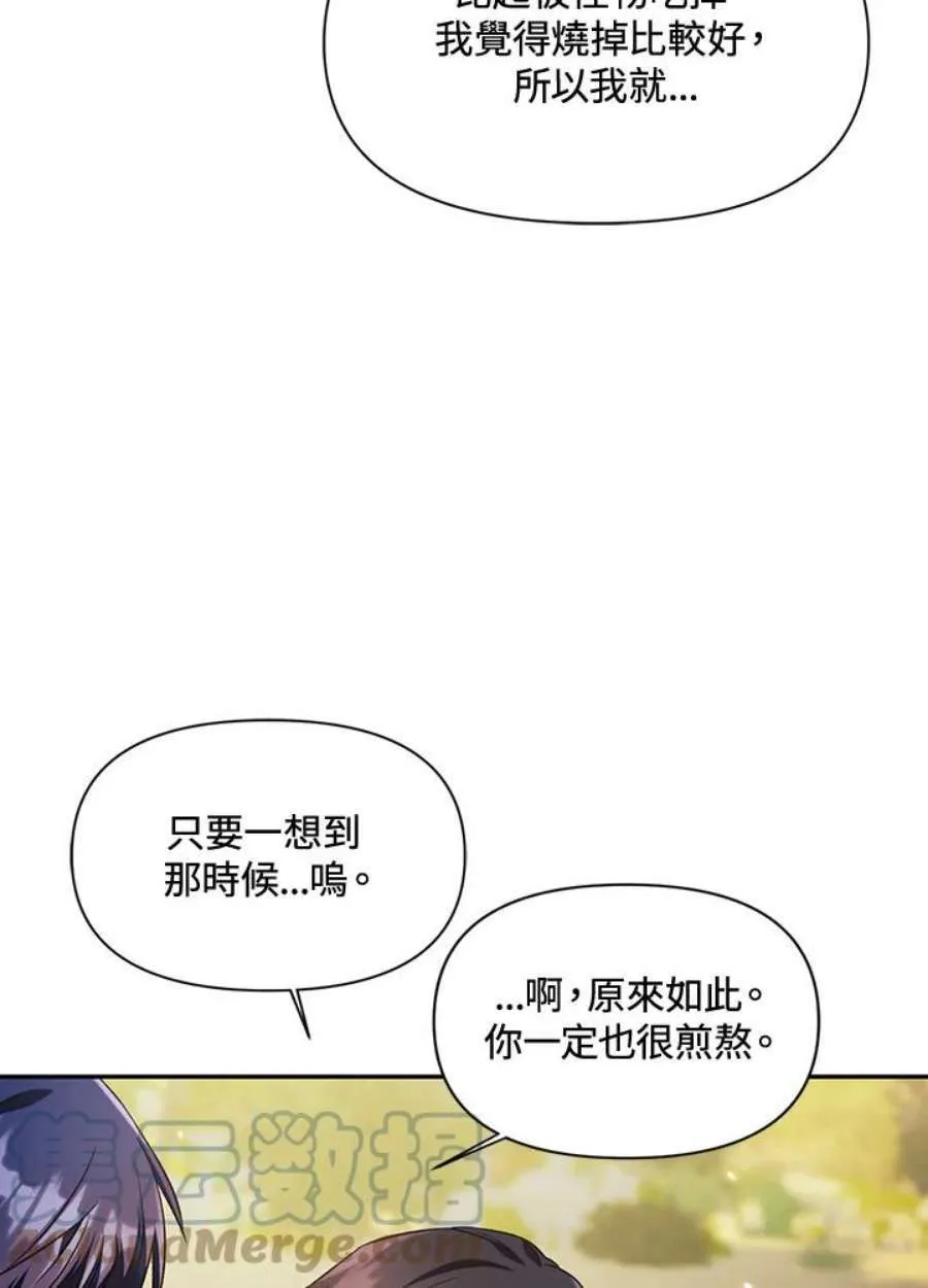 18话84