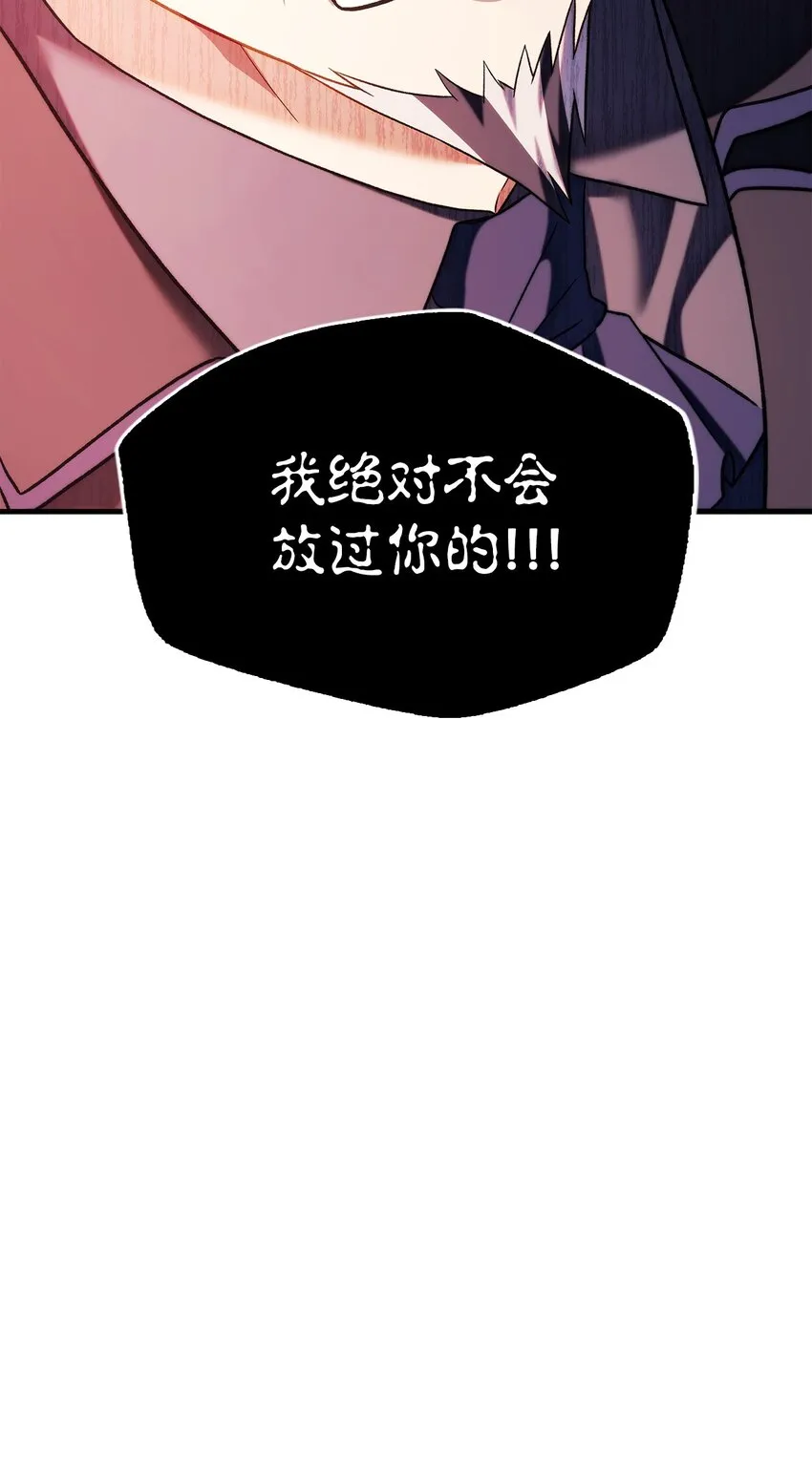 060 会长之死84
