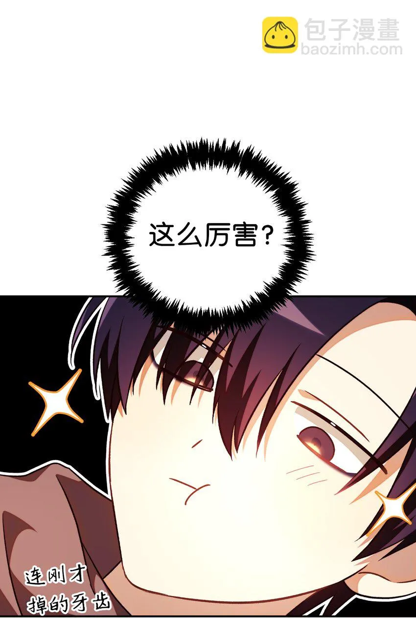 024 双杀30