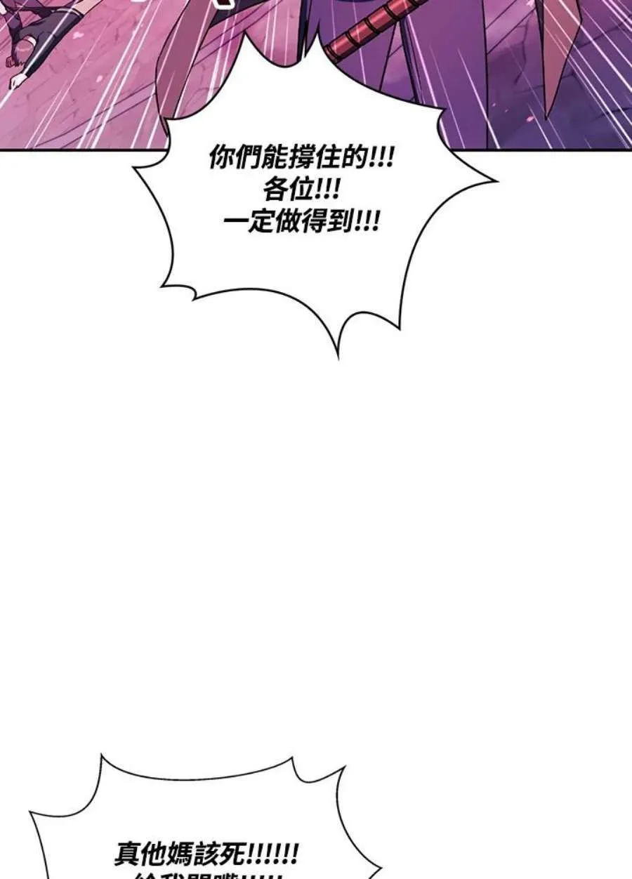 21话110