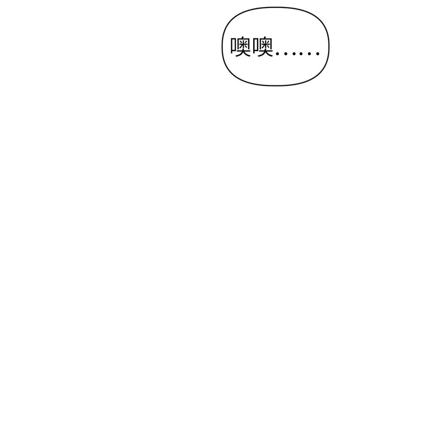 044 祭司界的郑雪儿80