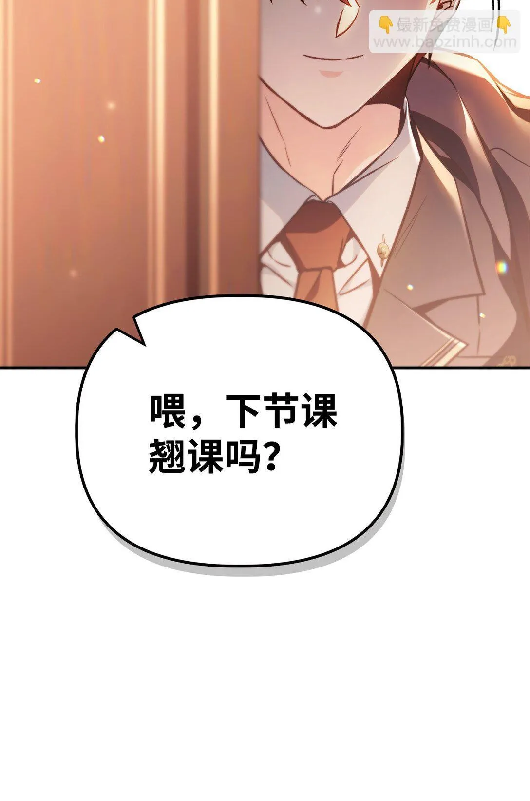 095 非战斗职教官105