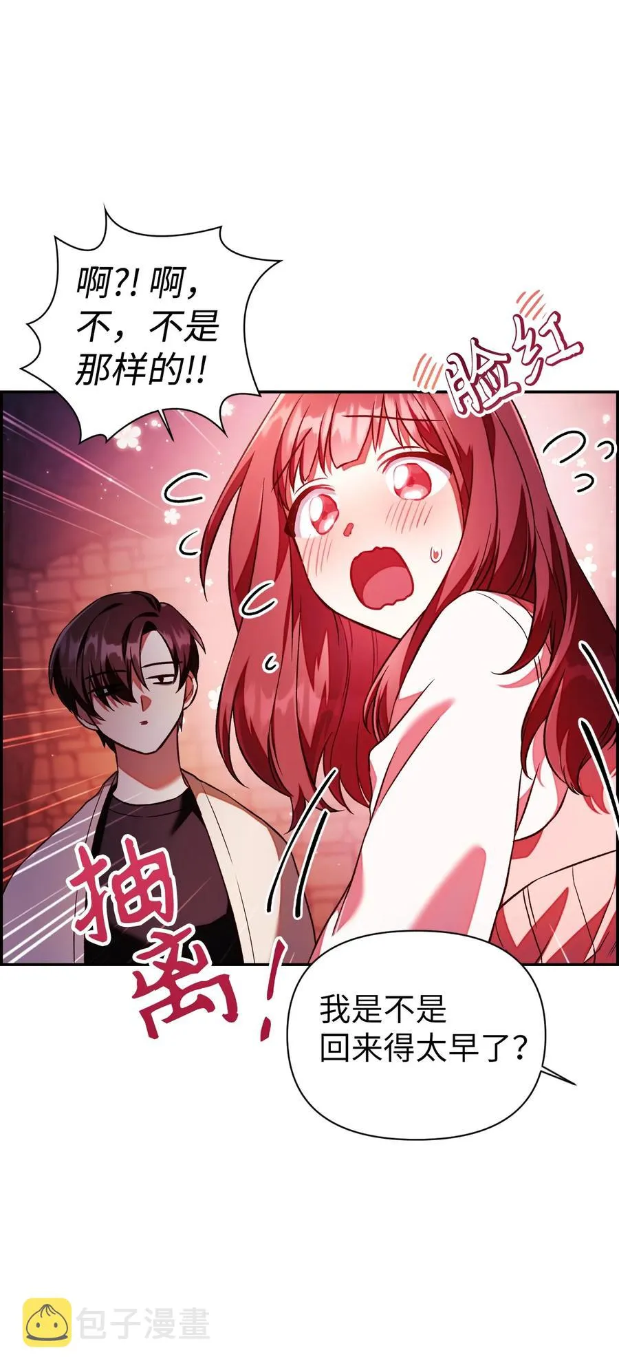 016 毛骨悚然的家伙7