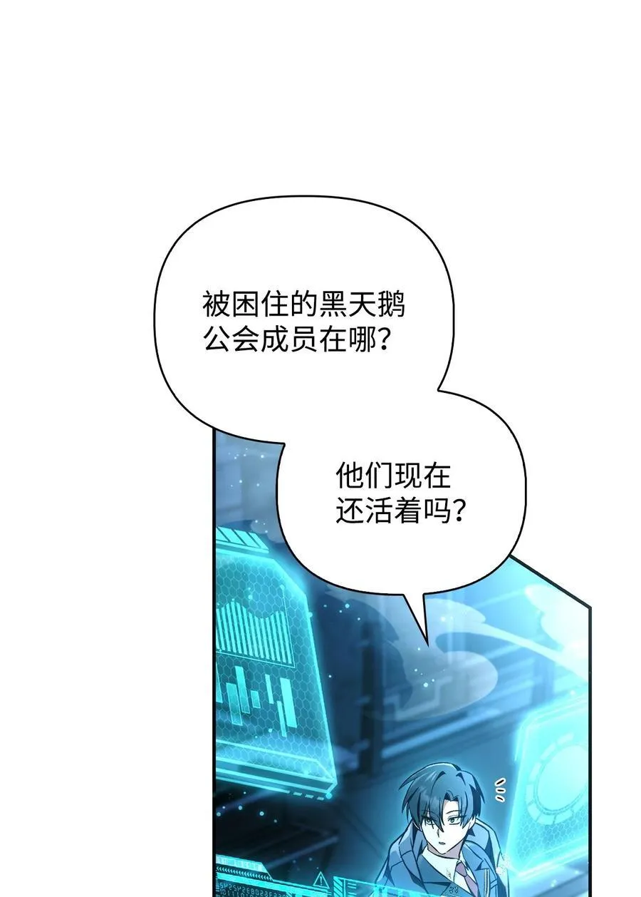 103 大陆，守不守？109