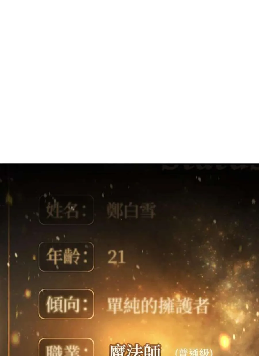 9话110