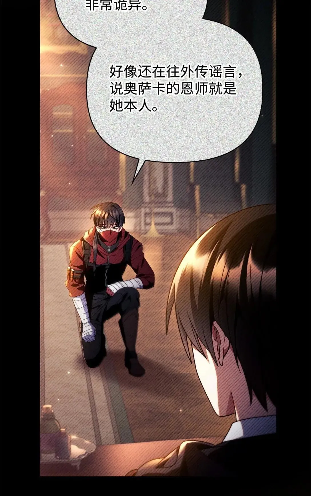 116 胜利后的布局89