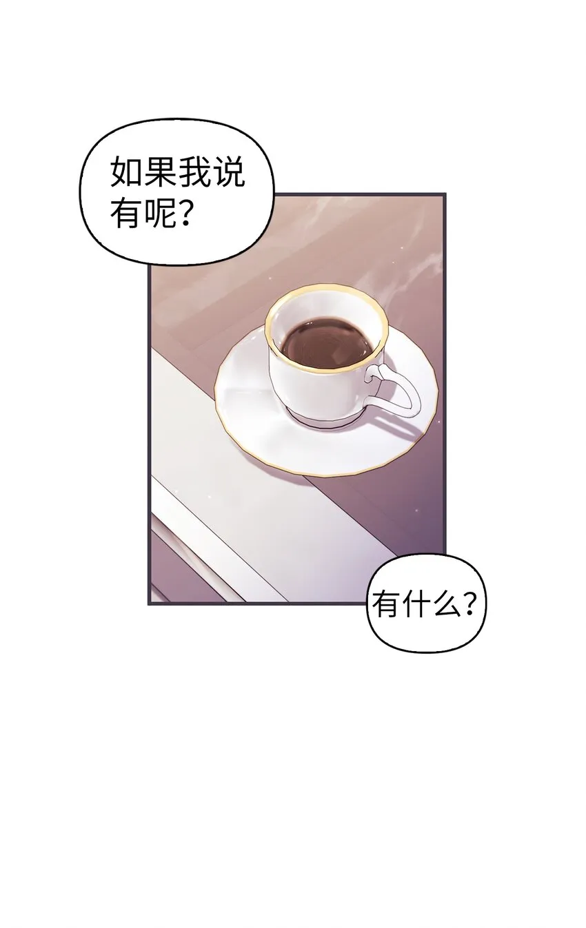 053 好久不见77