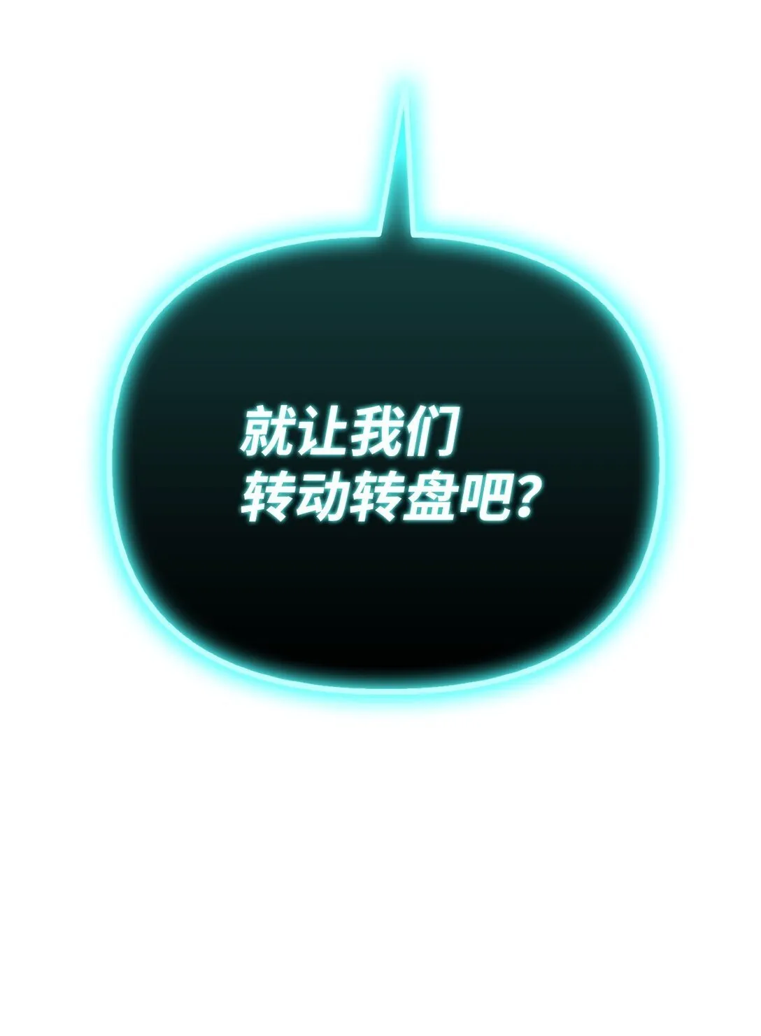 101 出现了，神话级2