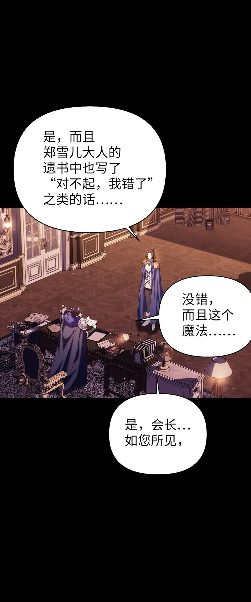064 这样那样的哥哥42