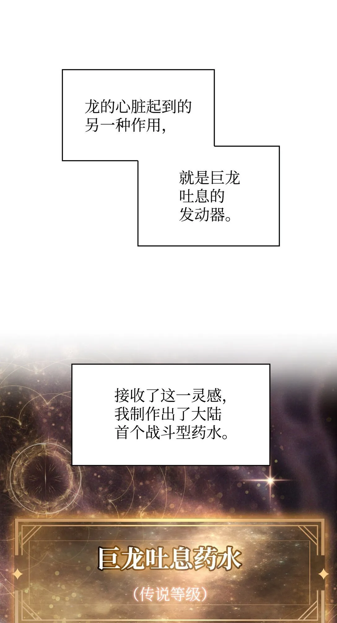 091 血清66