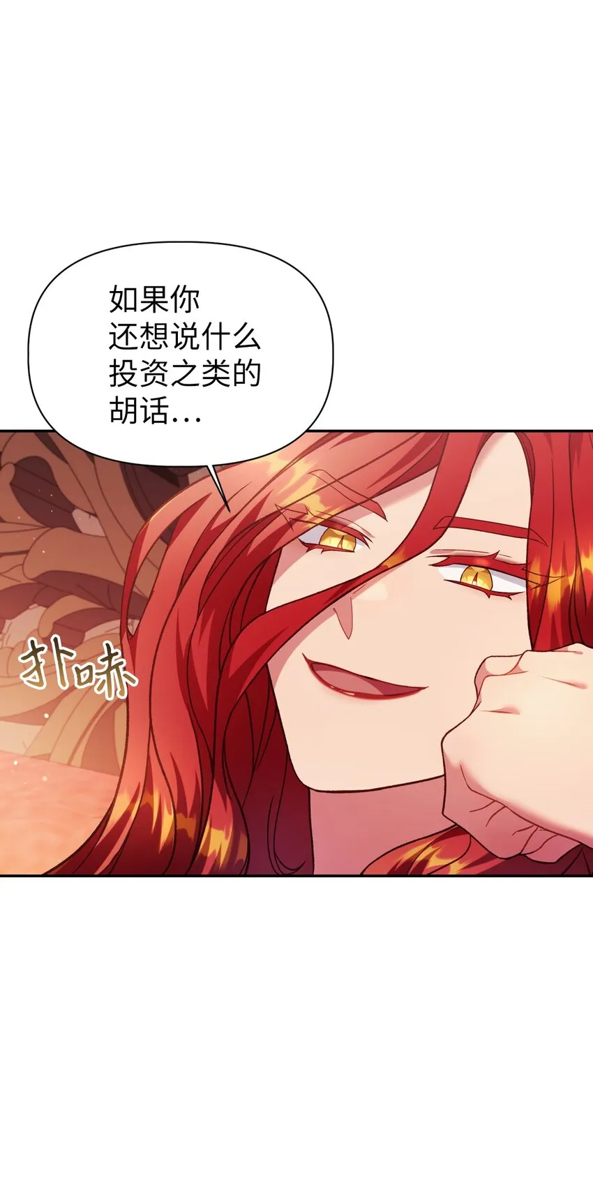 039 卖命交涉35