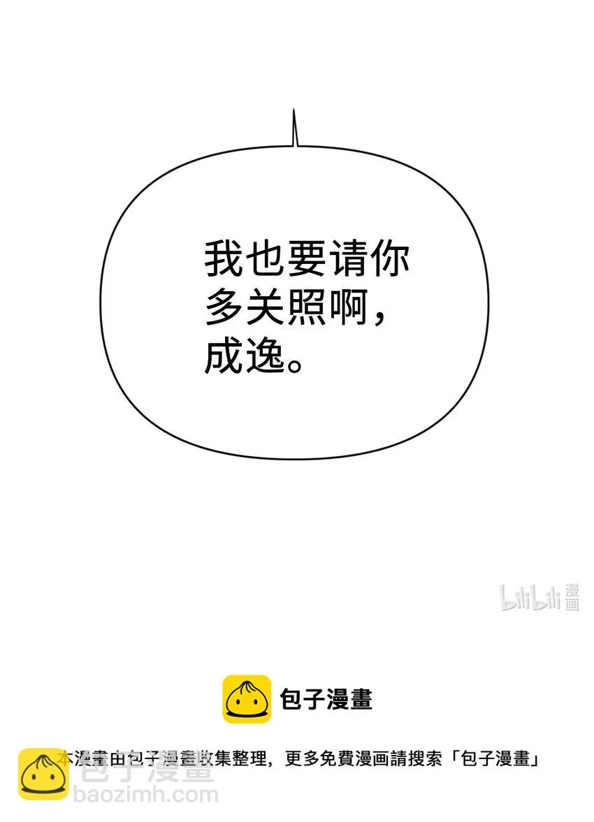027 教程结束130