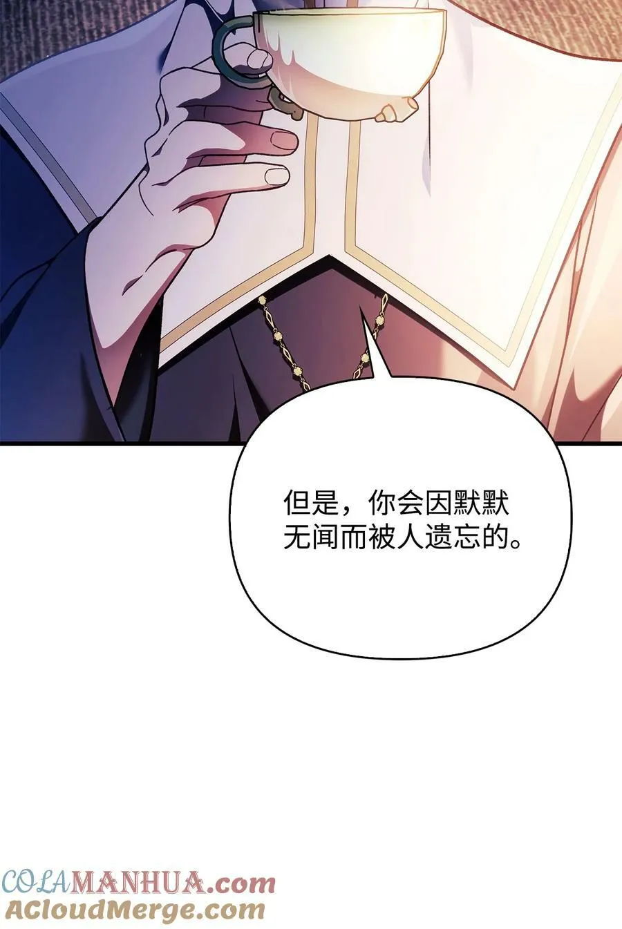 078 下套72