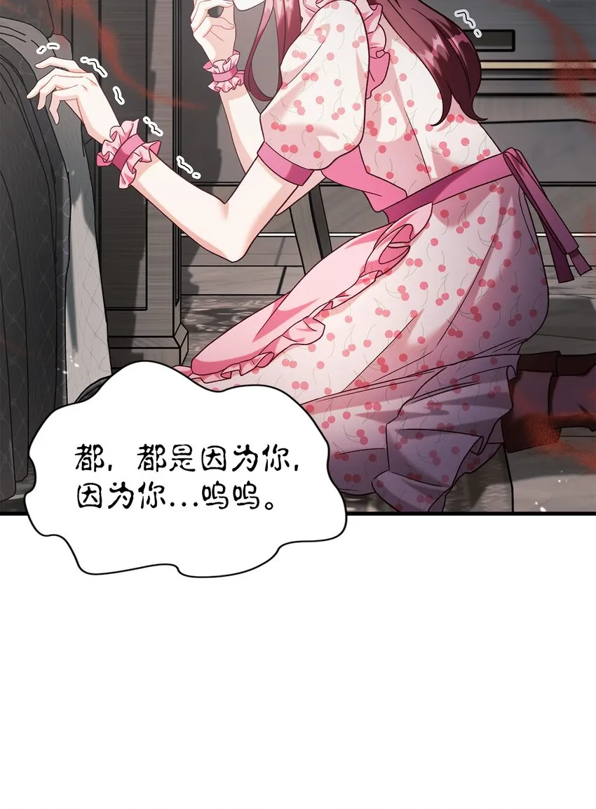 057 监禁28