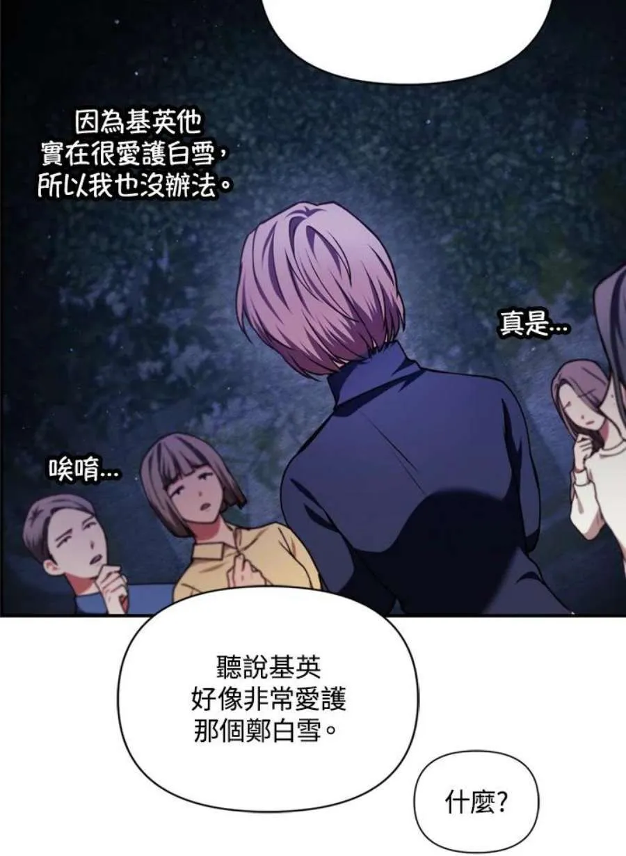 9话58