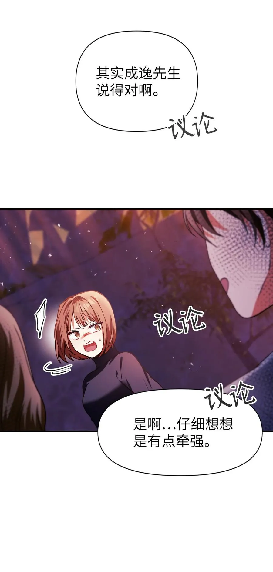008 我才是王33