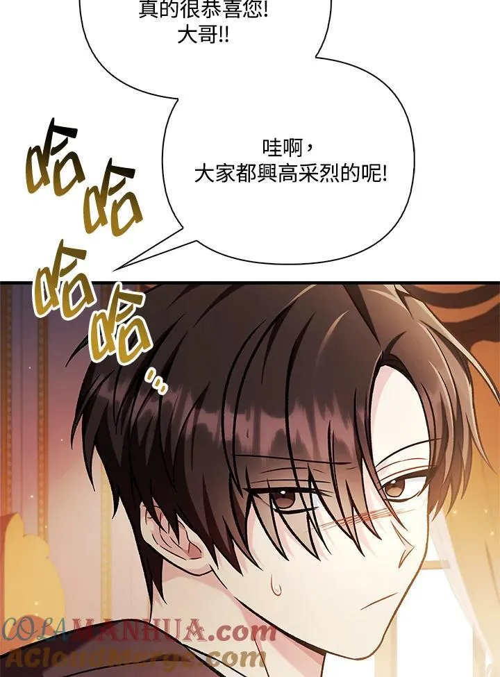 第86话92