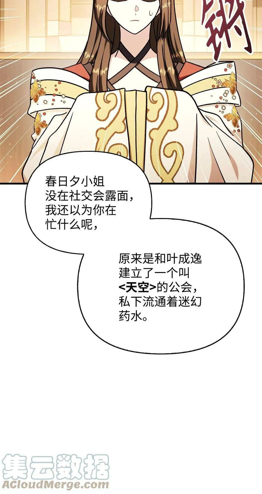 071 审判84