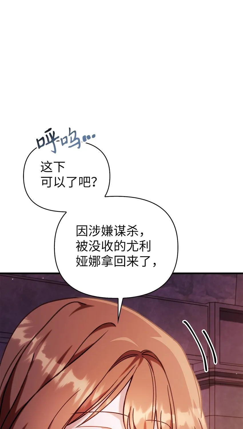 069 高手过招30