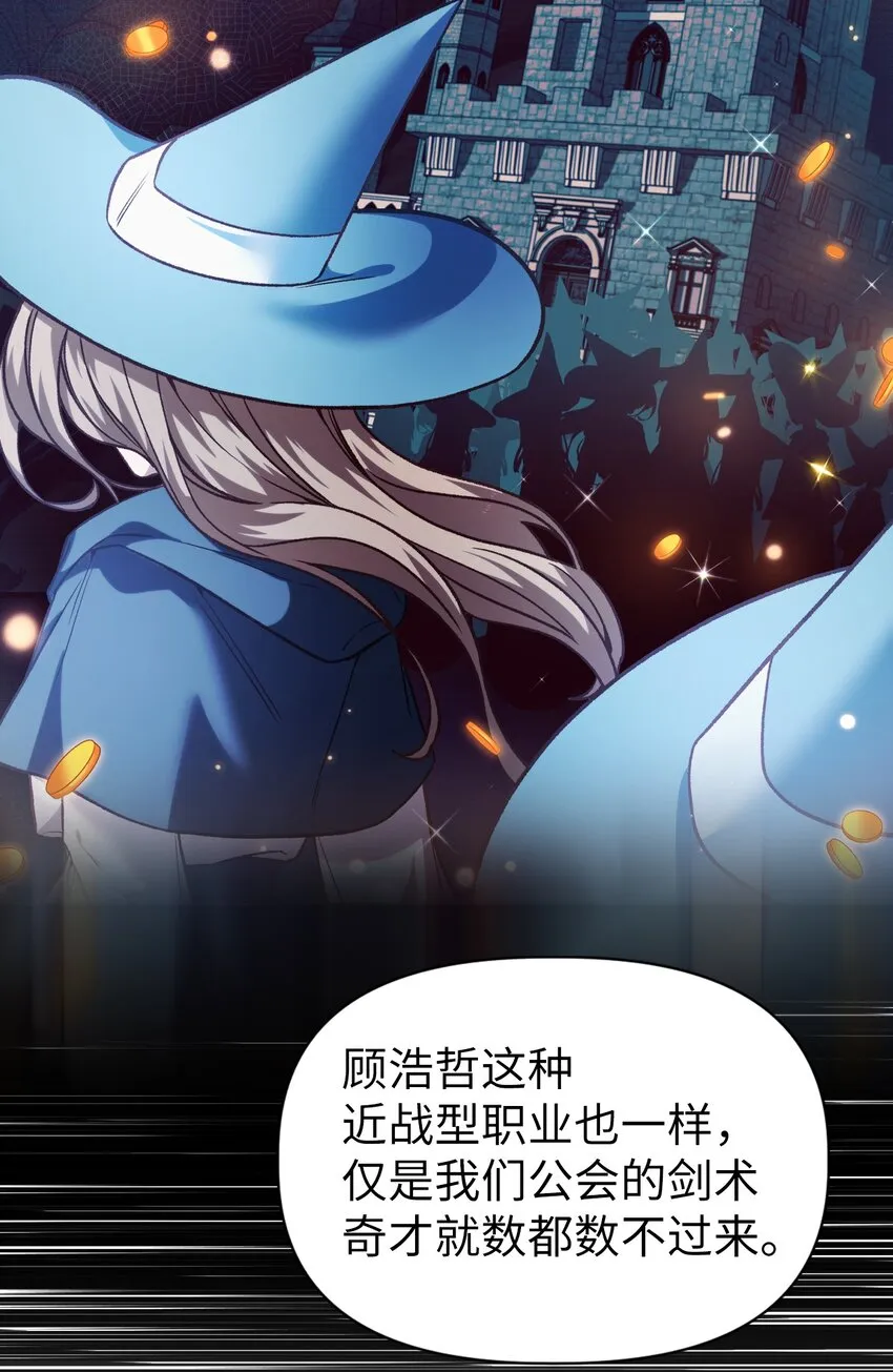 039 卖命交涉29