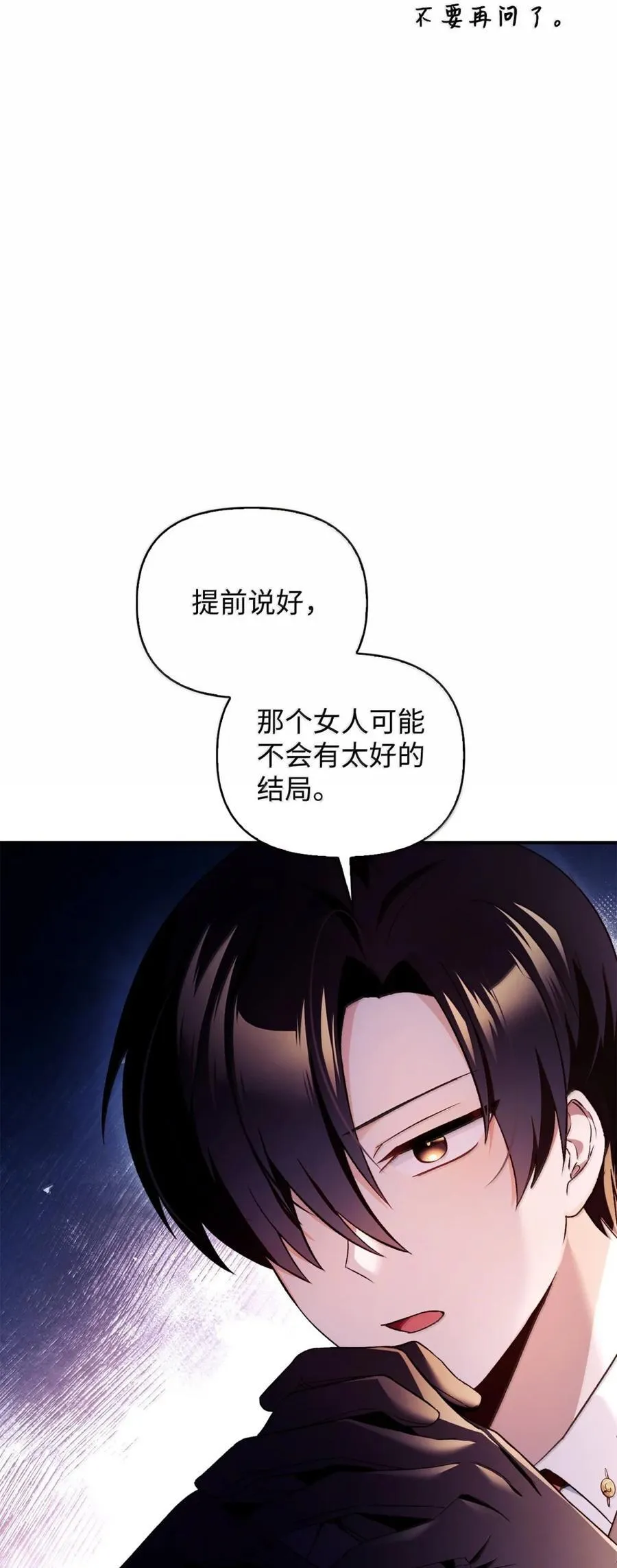 108 送上门的小猫咪74