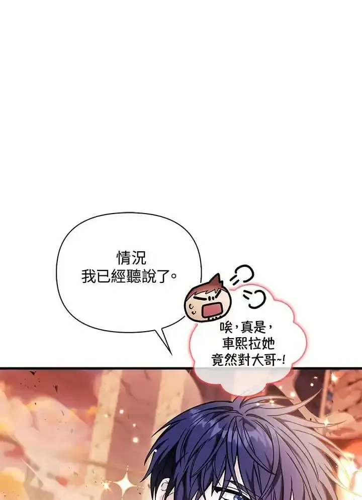 第83话151