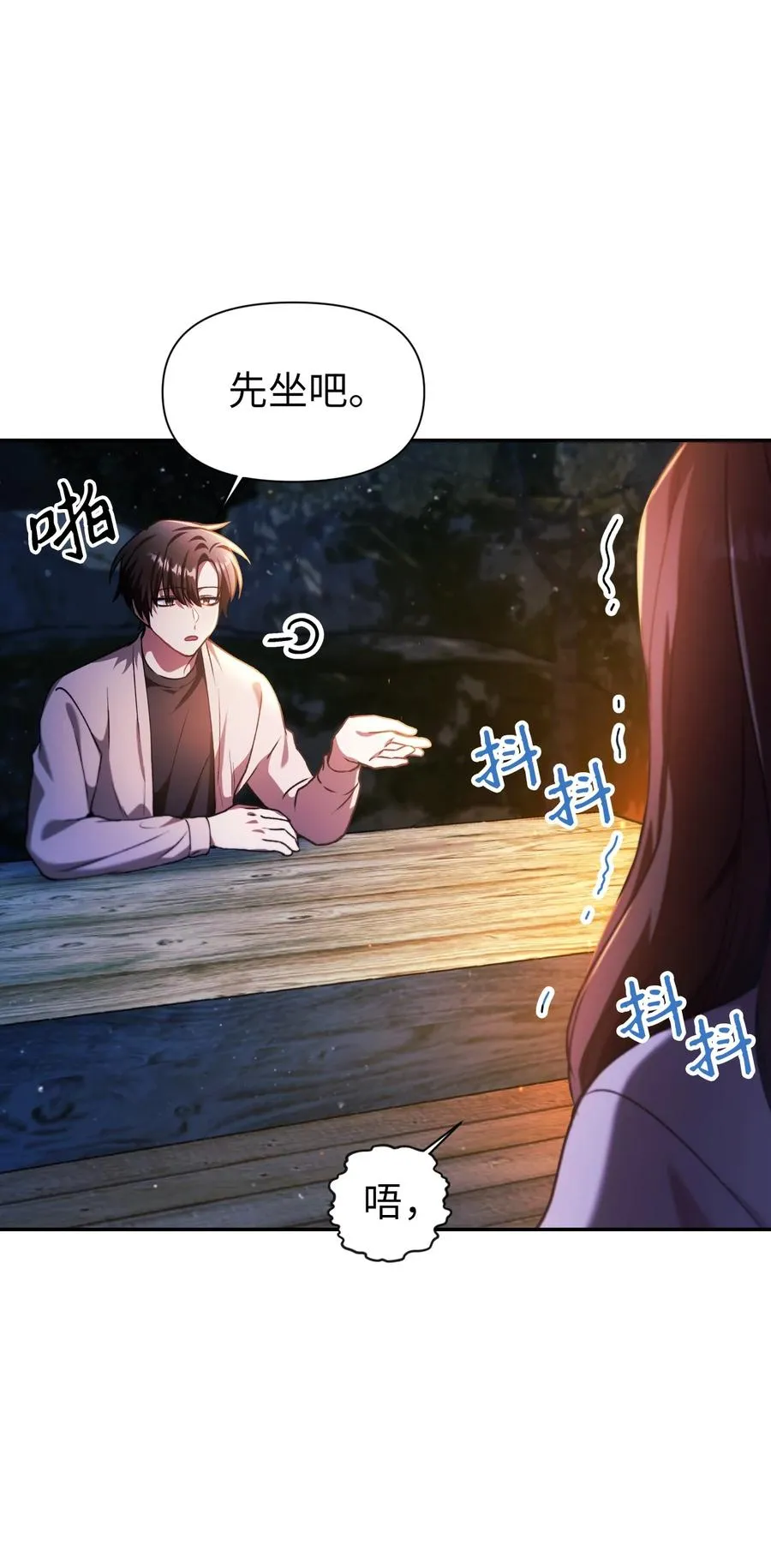 008 我才是王63