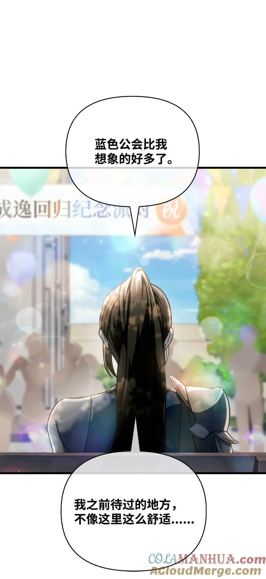 073 友谊在爱情之上132