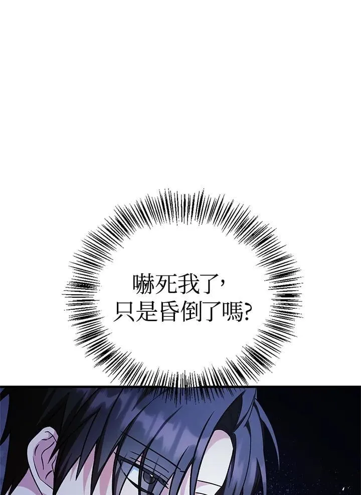 第85话55