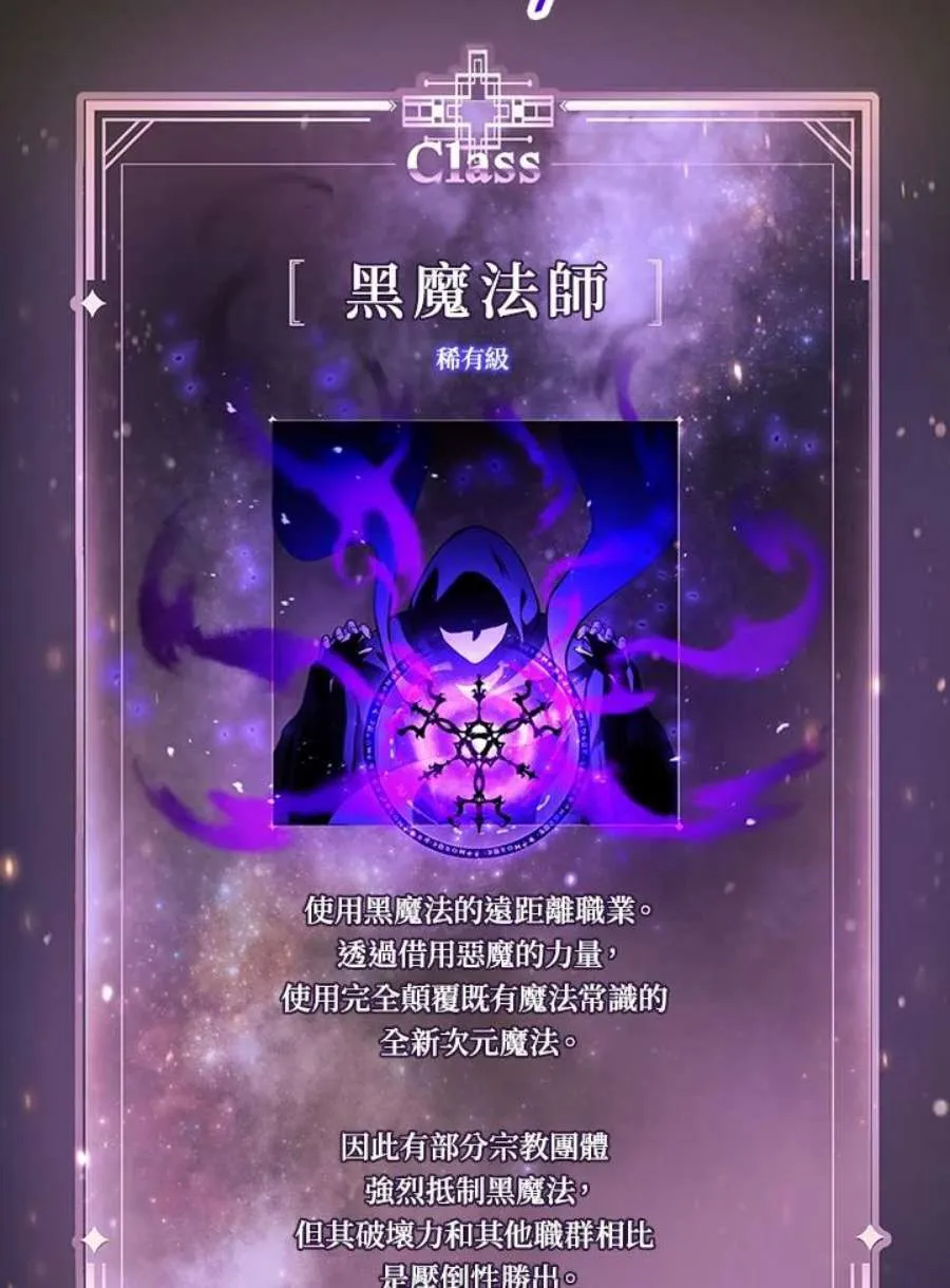 25话111