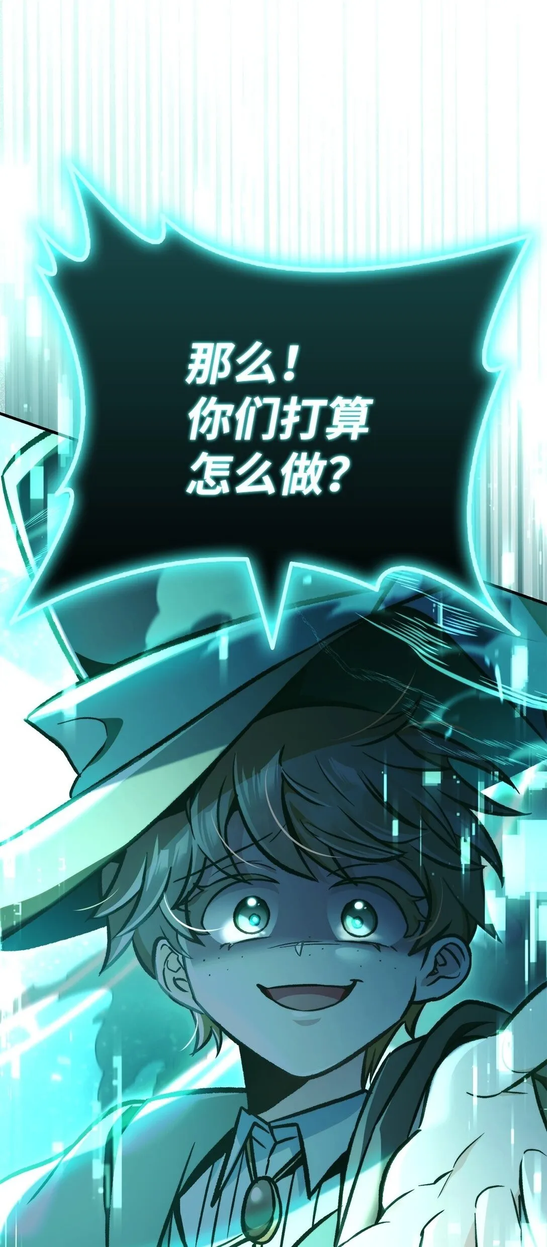102 决策，应对神级Boss1