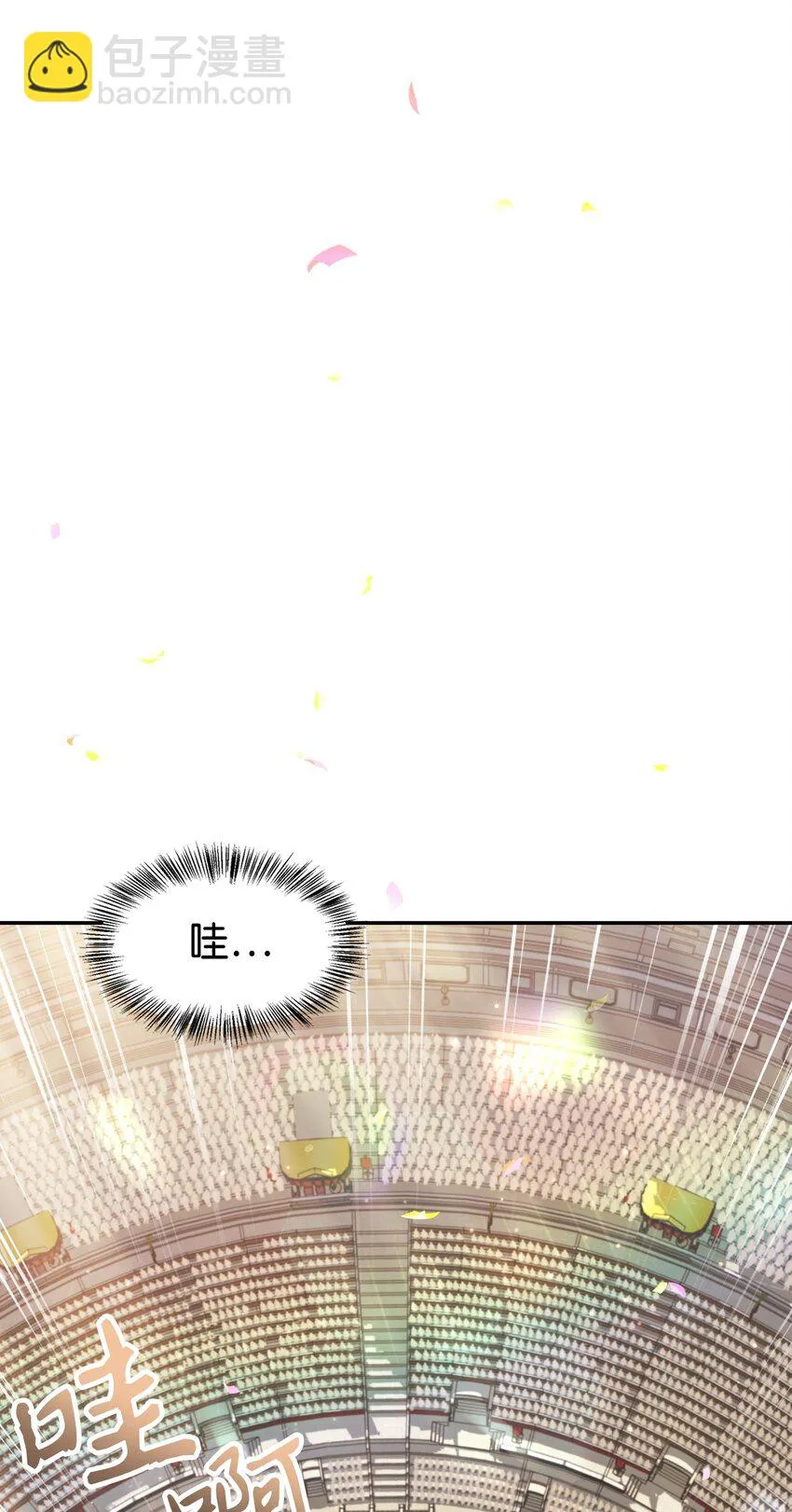 032 轰动全场17