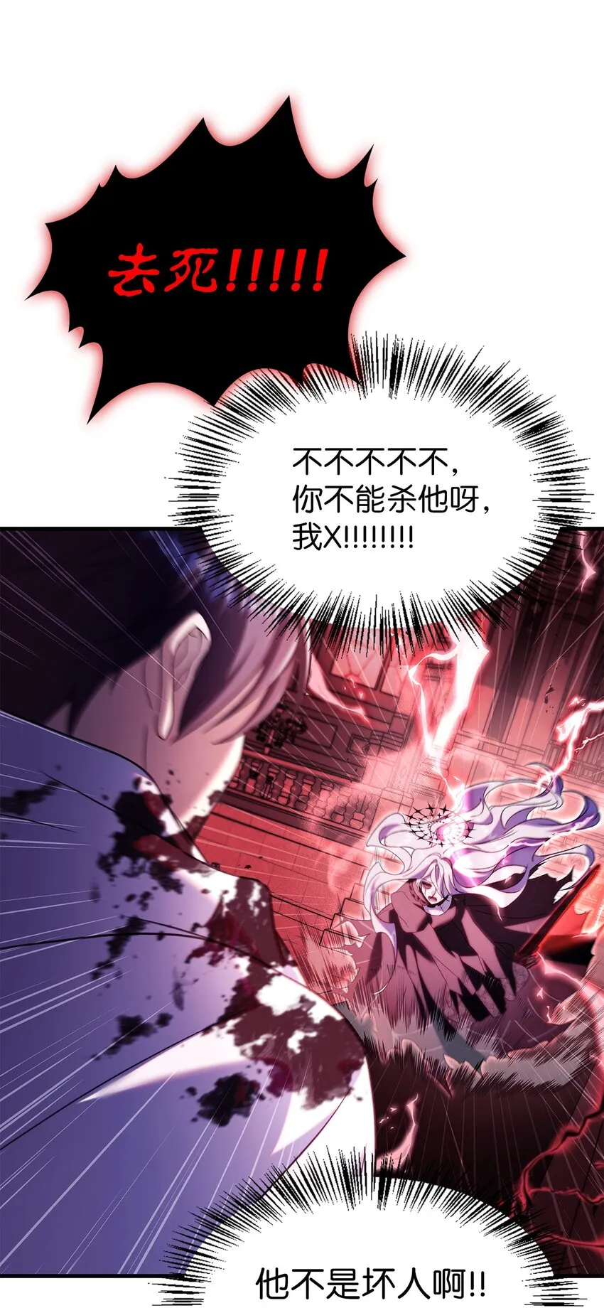 059 魔剑尤利娅娜50