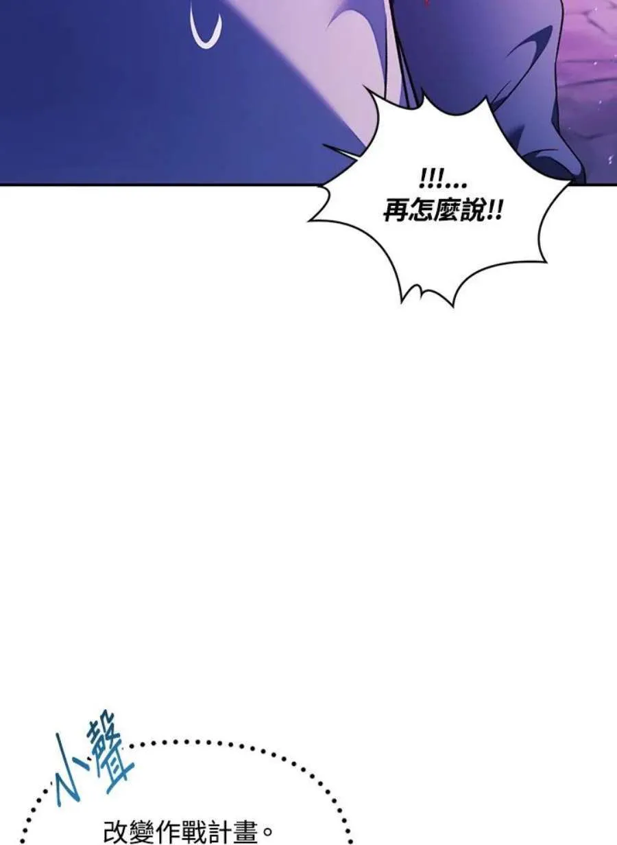 22话77