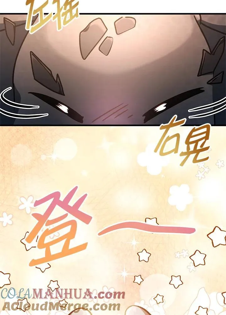 第85话136