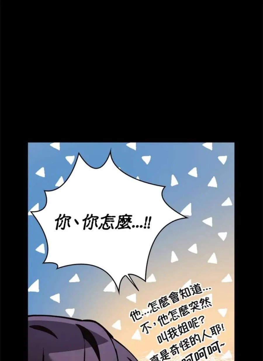 9话73