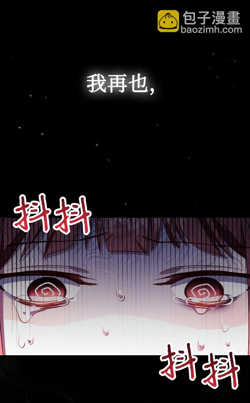 032 轰动全场53