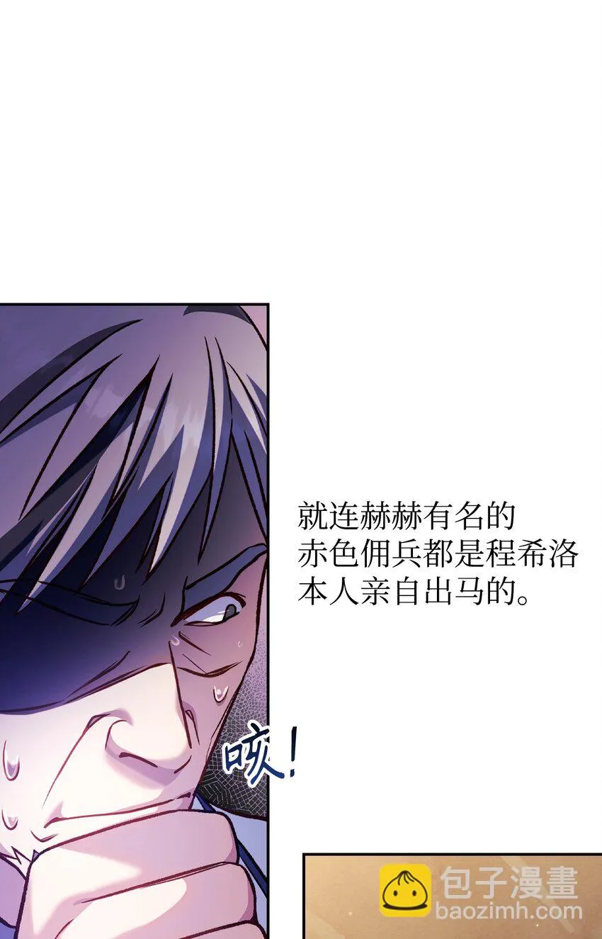 036 威胁120