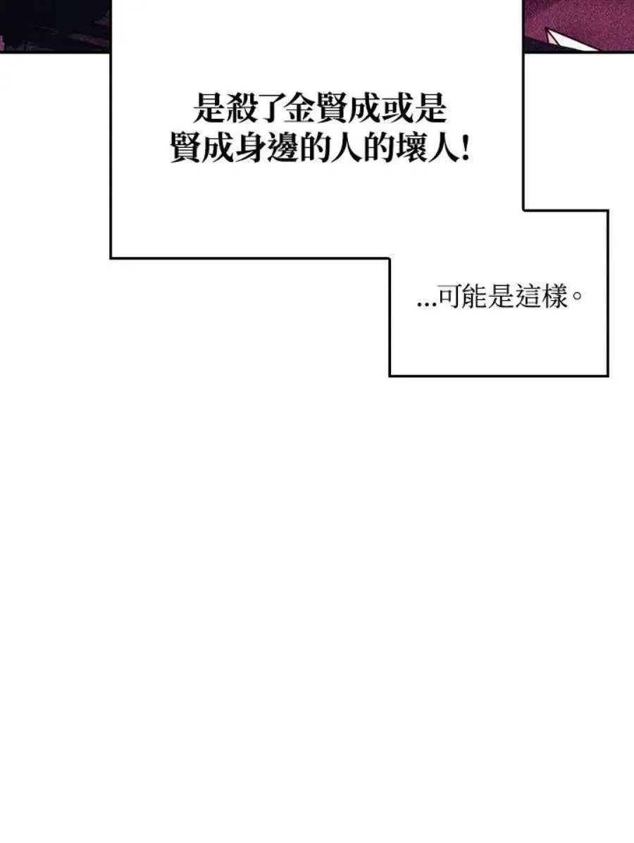 18话20