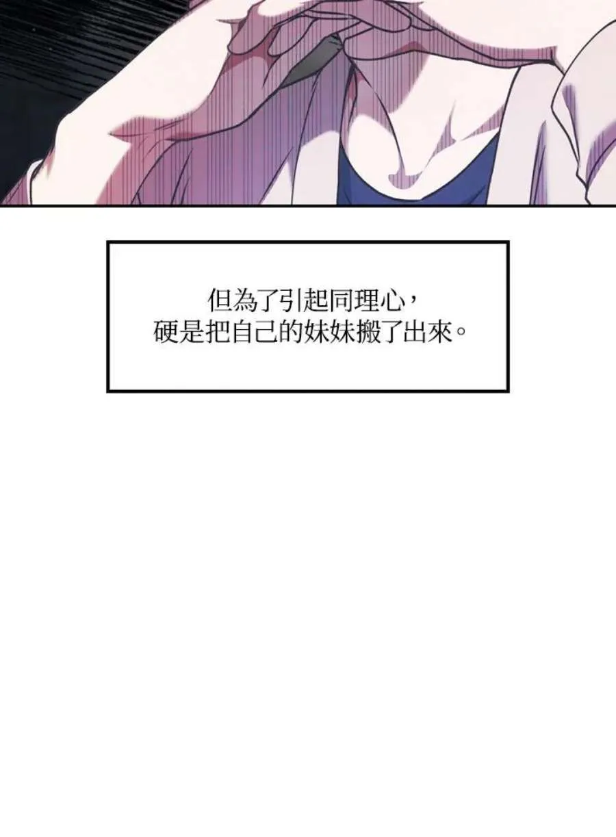 8话119