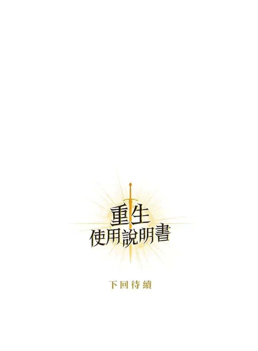 15话133