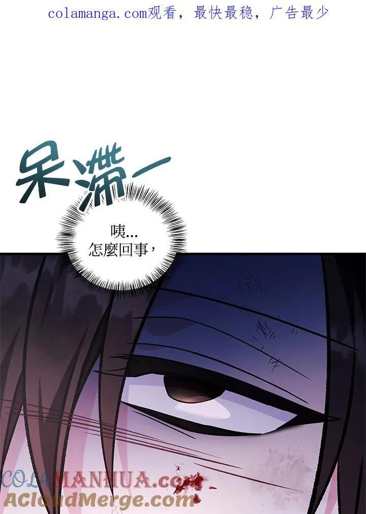 第86话0