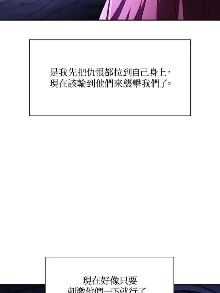 23话11