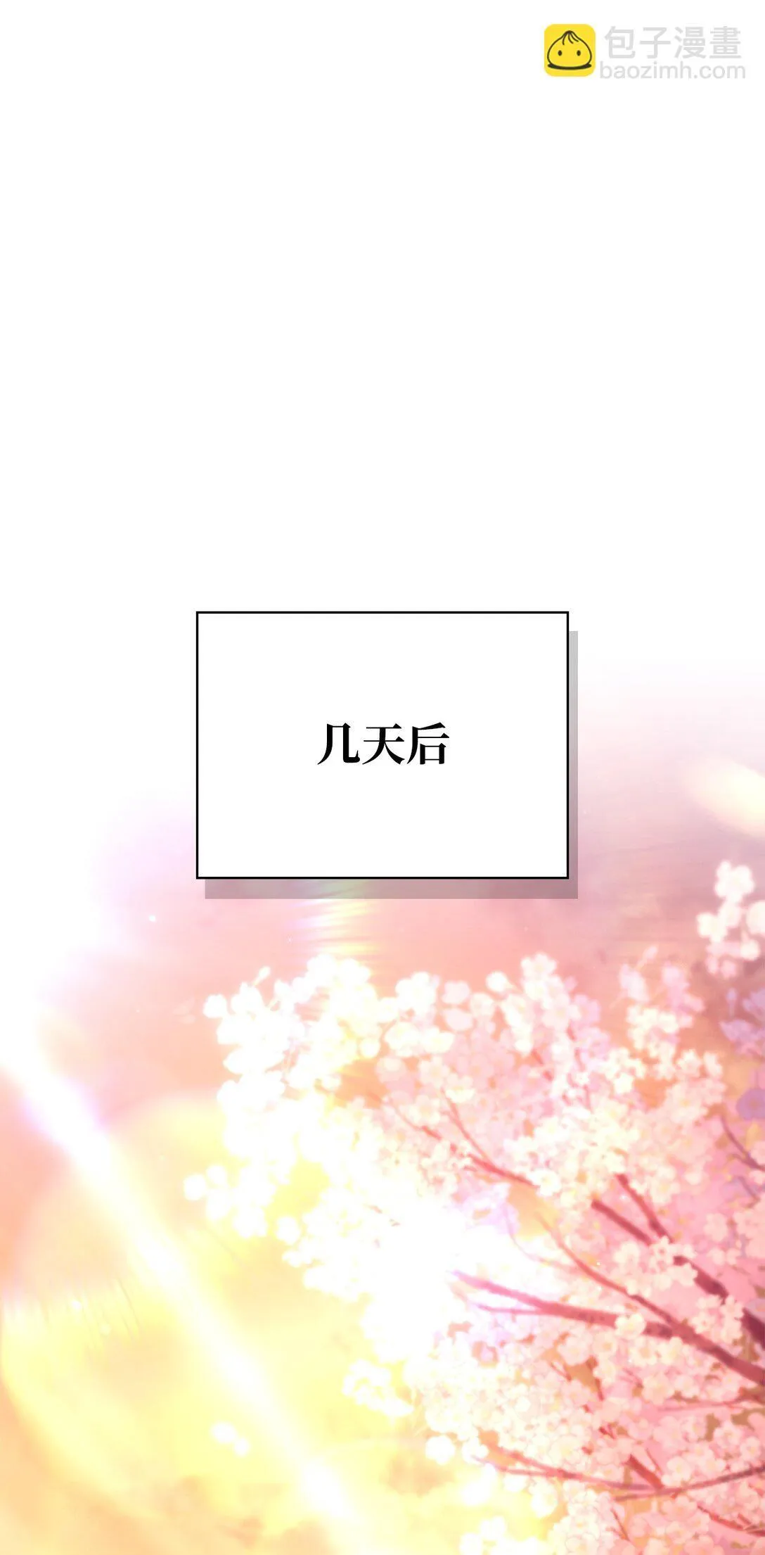 096 韩素拉的报复46