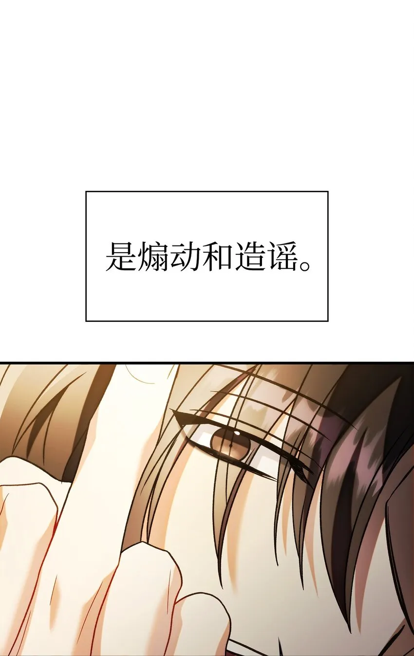 060 会长之死80