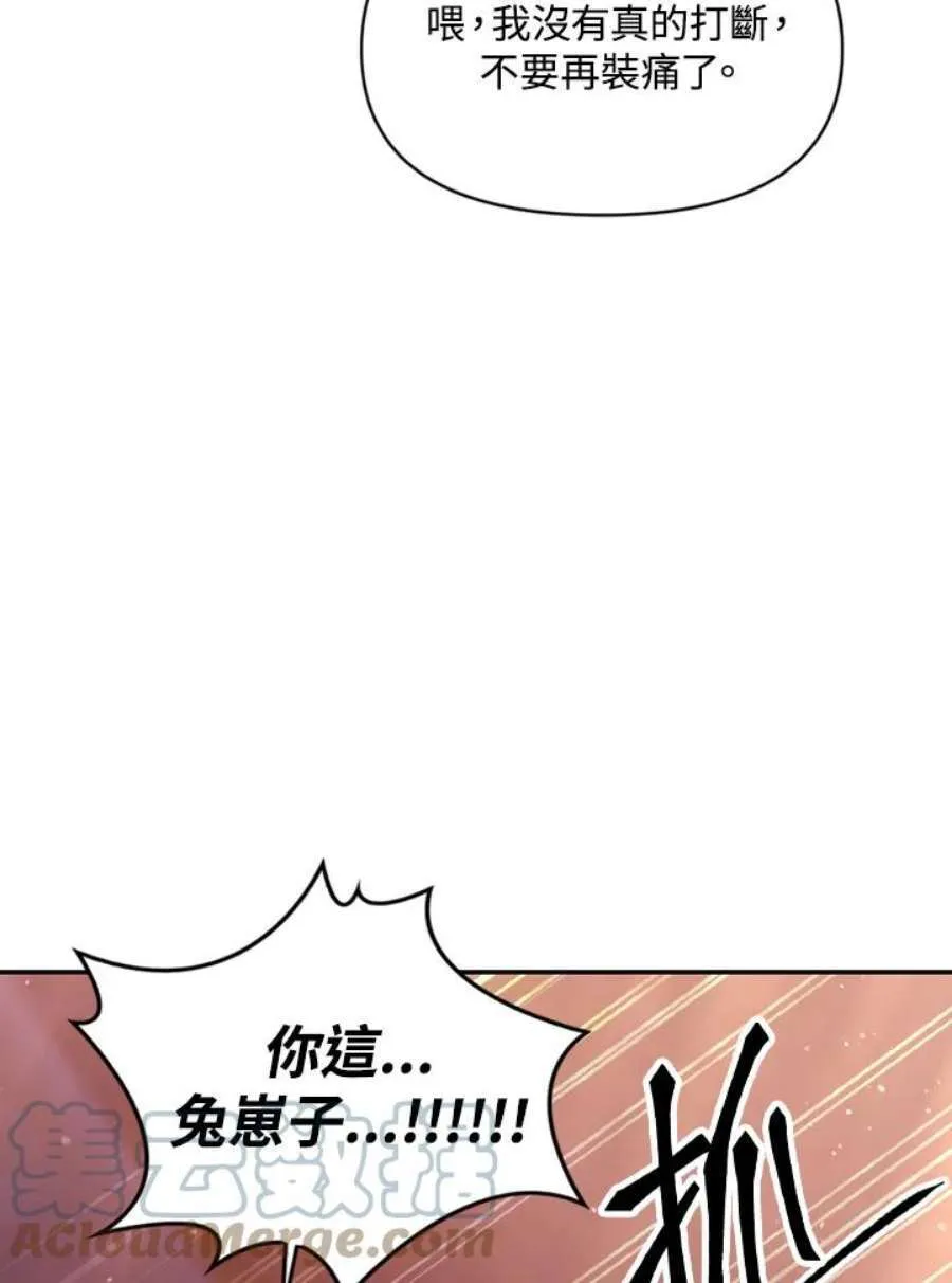 7话64