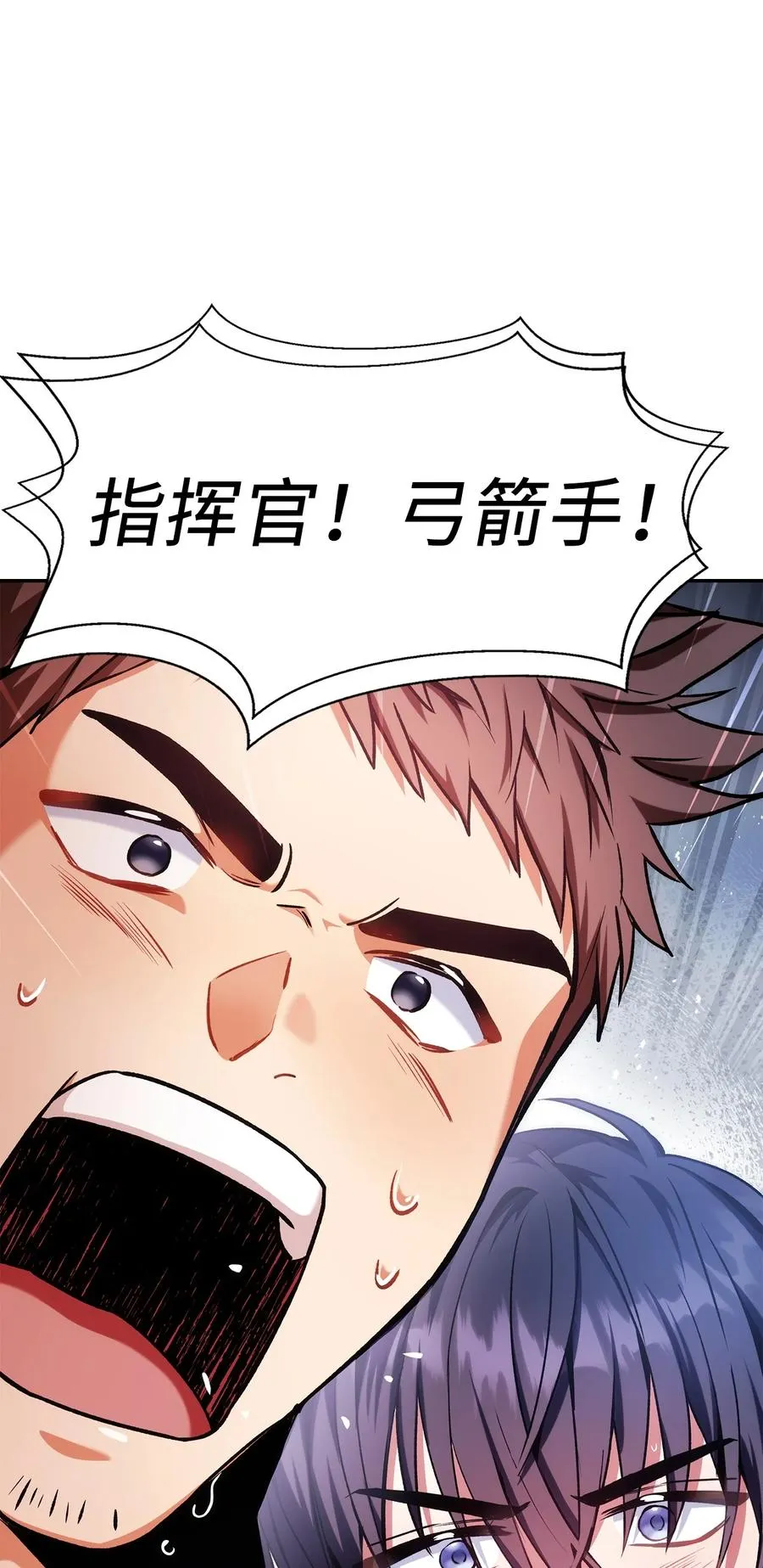 005 弓箭手VS指挥官99
