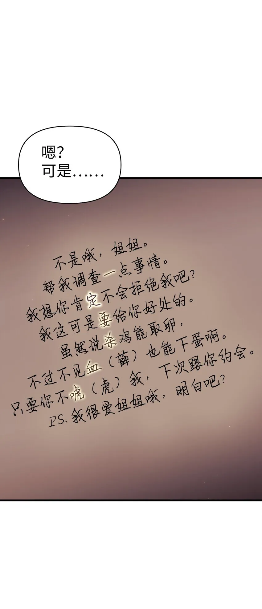 055 暗号102